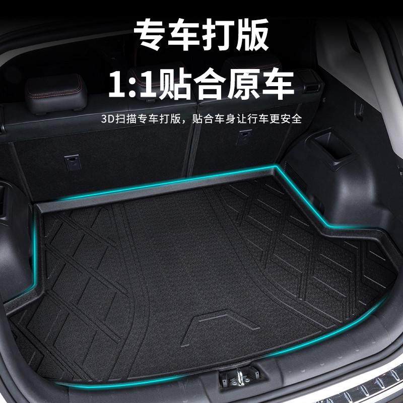 长安cs75cs35锐程cs55逸达UNI-k 奔奔UNI-T悦翔UNI-V后备箱垫防水