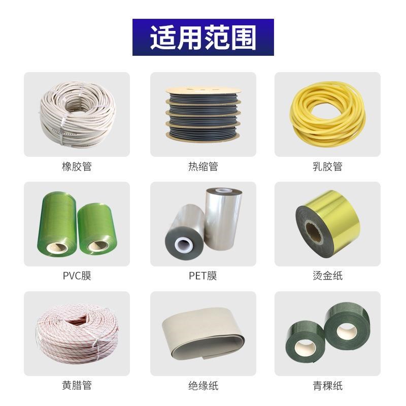 全自动铁氟龙管穿线管裁切机毛细管绝缘管小型热缩管pvc管切管机