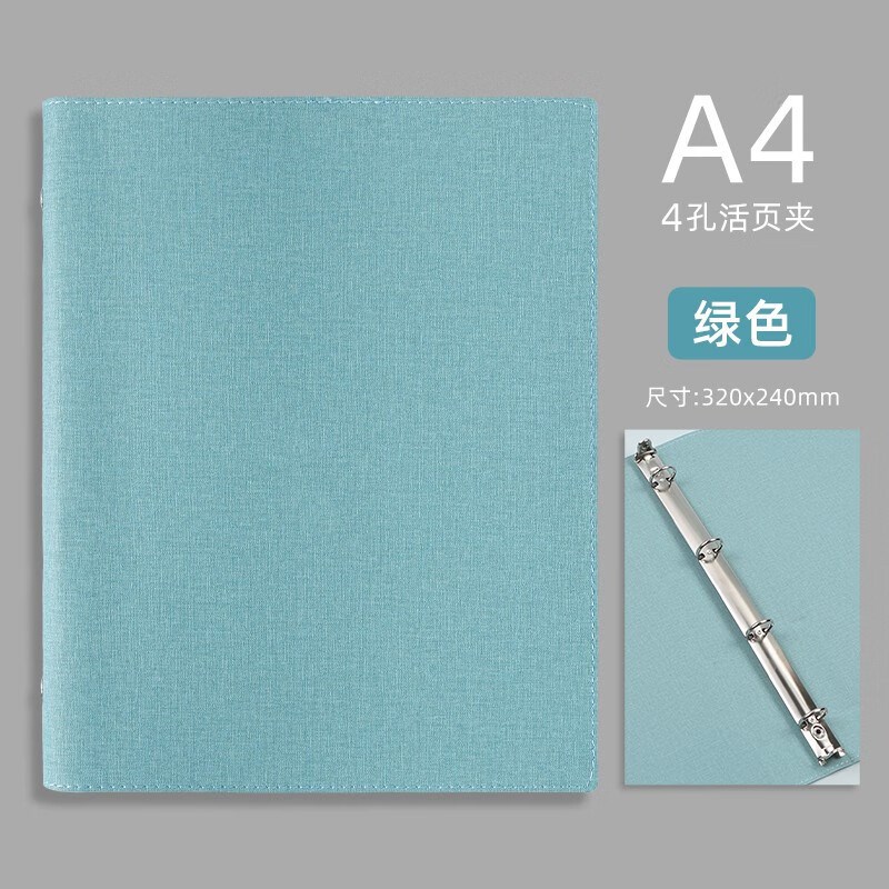 高颜值a5活页本外壳软皮活页夹文件F夹 b5九孔可拆卸资料夹厂家