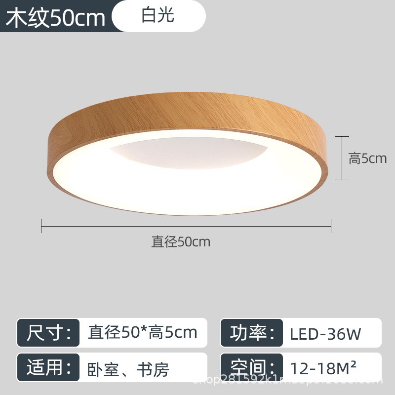 吸顶灯led超薄全光谱卧室灯北欧家F用简约现代厨房书房阳台客厅灯
