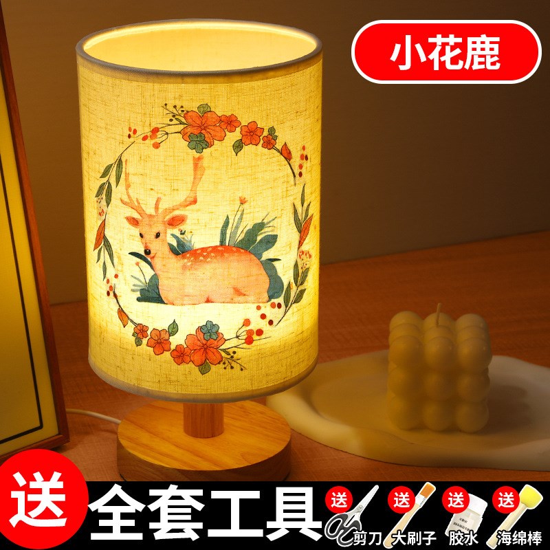 蝶古巴特台灯材料k包压花子手工小夜灯母亲节diy暖场沙龙团建活动