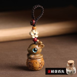 绿檀木一路汽车钥匙扣挂件小鹿香囊香丸香薰盒T吊坠手机链挂饰