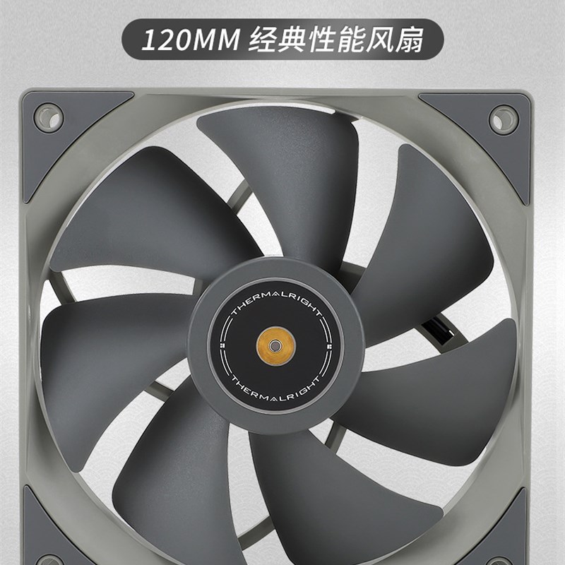 TL-G12 灰色12cm机箱风扇液压轴承台式机电脑S温控PWM静音风扇