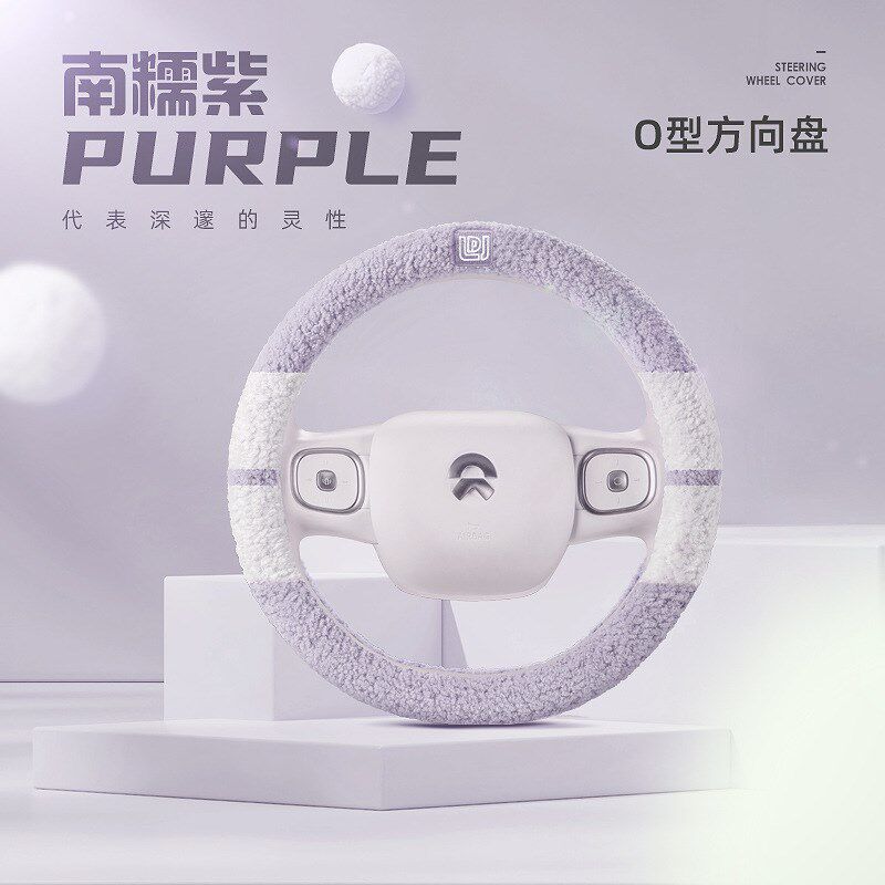 2023年新款泰迪绒冬季汽车E方向盘套厂家直销一件代发