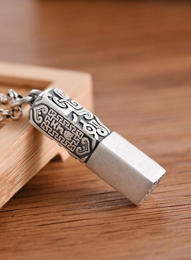 印章吊坠男士潮款l个性复古饕餮项链配饰品可刻字挂坠创意国风饰