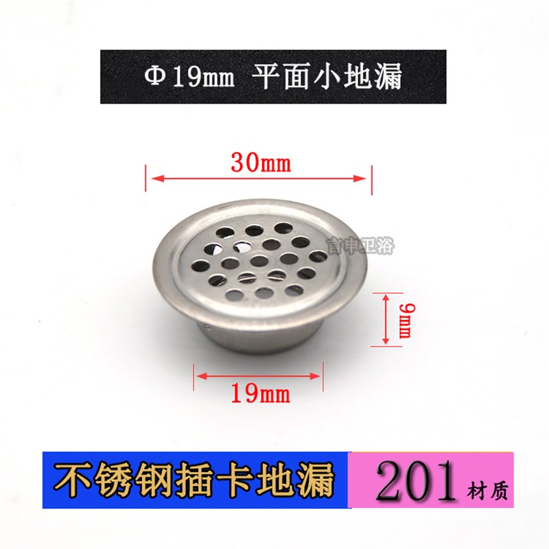 不锈钢天台地漏 插卡式阳台圆z形地漏 屋顶地漏盖防堵排水地漏雨