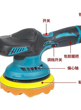 锂电抛光机12V无绳汽车打蜡机便携E好用豪华套装跨境外贸电动工具