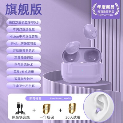私模跨境新款twsn无线蓝牙耳机低延迟高续航迷你小巧睡眠无感佩戴