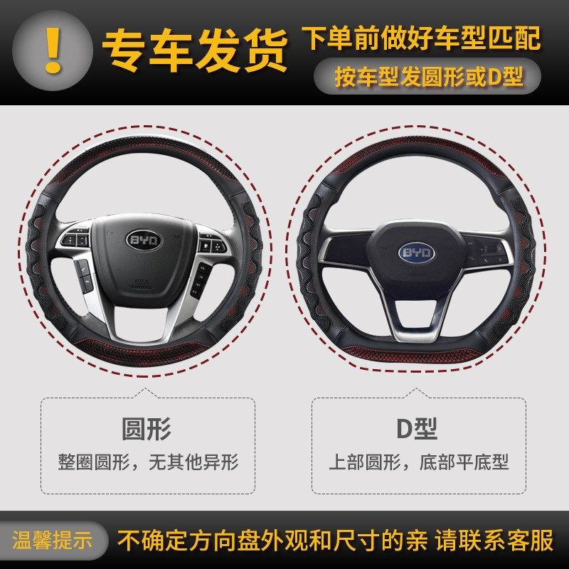 汽车F3 F0元G6 M6 S6 L3 速锐SE7秦G3唐e5 F3R方向盘套蜂窝把套