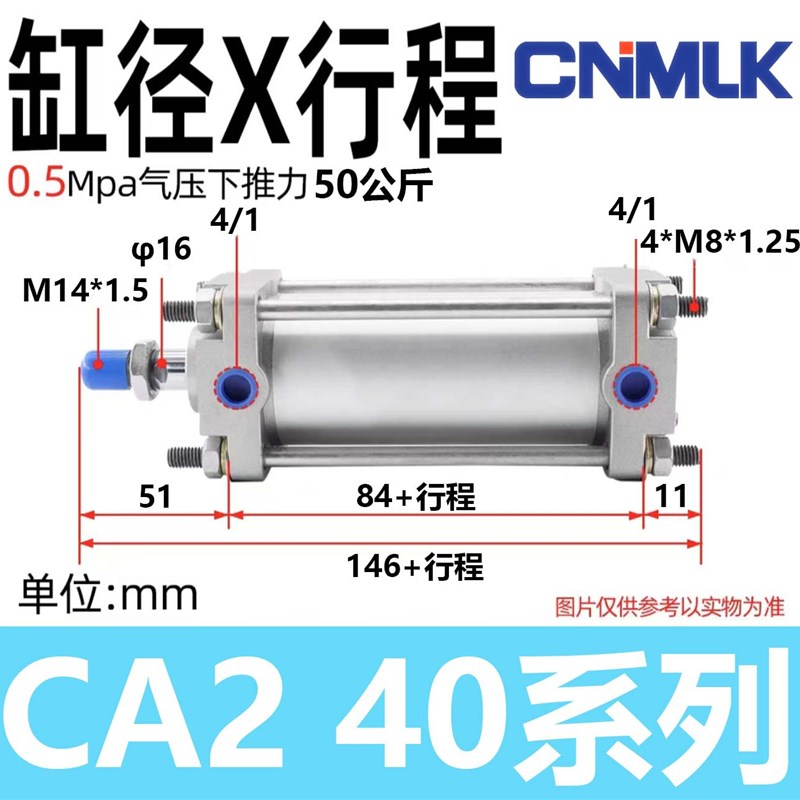 标准气缸CA2B/CDA2B40/50/63/80/100-25/50/75/100V/125/150Z