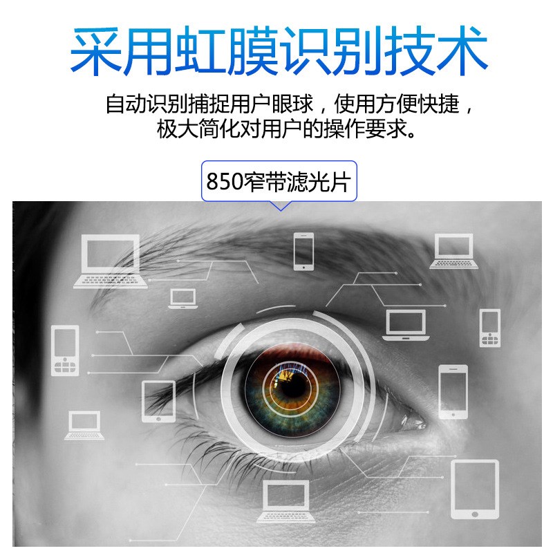 新1080P 2.5K 5M虹膜USB电脑摄像头模组OV564R0人证访客机现货