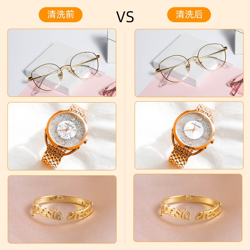 【一件代发】眼镜清洗机 隐形眼镜清洁机 家用定时首饰.牙刷清洁