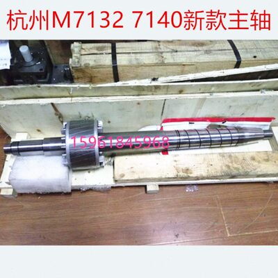 杭州机床 M7132 7140磨头主轴轴瓦铜套 平面磨床配件杭磨电机主轴