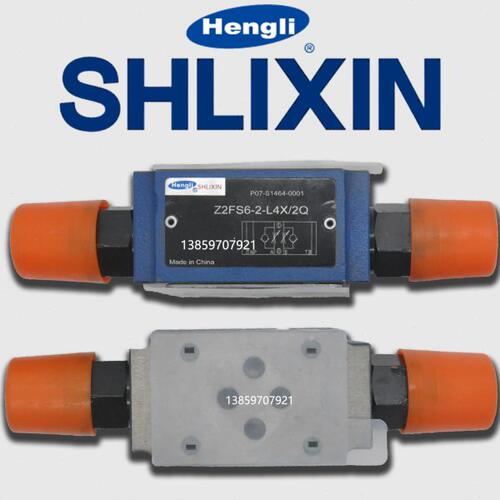上海立新Z2FS6-2-L4X/2Q Z2FS6A2/B2-L4X/2QV 1Q叠加式单向节流阀