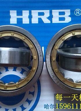 轴承 圆柱滚子轴承  N1022EM NU1022EM NJ1022EM