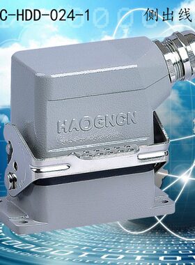 重载连接器 24芯/针 10A 矩形航空插头 HDD-024-M/F 热流道接插件