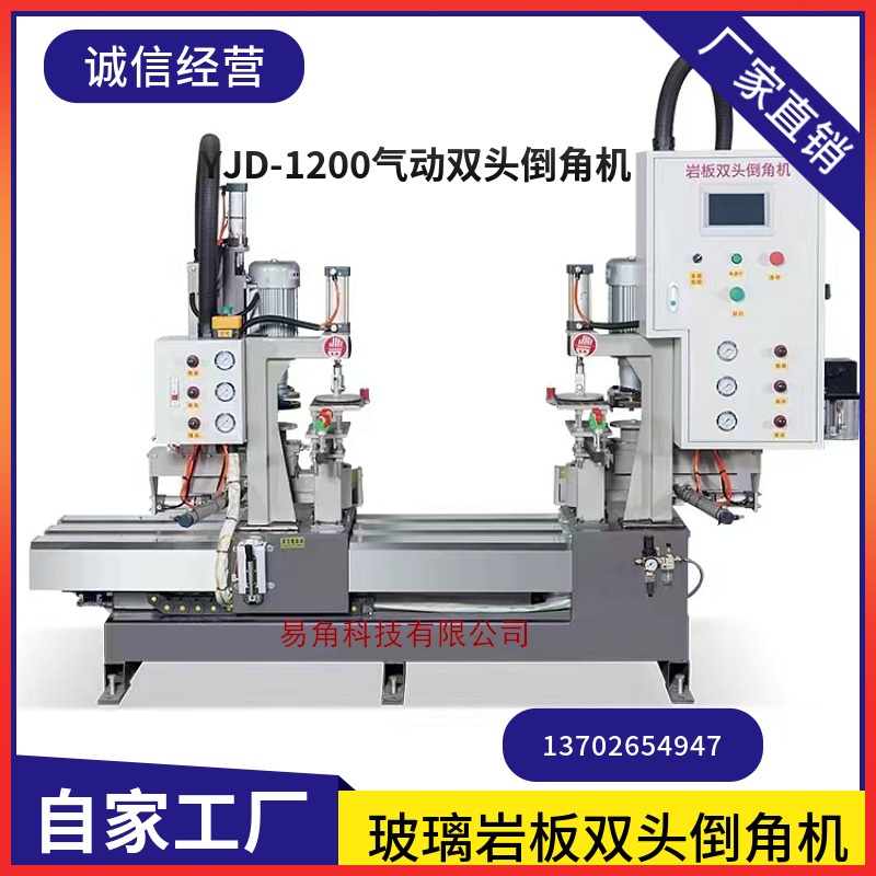 玻璃机械双头餐桌茶几专用磨边机倒角机抛光M机玻璃岩板自动倒角