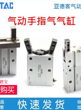 亚德客气动手指气缸夹爪HFK16 HFY16 HFR16 HFZ10/16/20/25/32/40