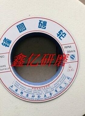 白刚玉砂轮 陶瓷砂轮 M1010磨床砂轮 200*50*75