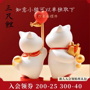 三尺鲤故宫文具 天作之合如意宫猫摆件故宫文创可爱卡通婚庆新婚