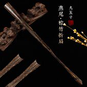 燕尾95寸18方老棕竹芯扇骨文玩扇子素白苏工扇面全芯棕竹扇桃丝竹