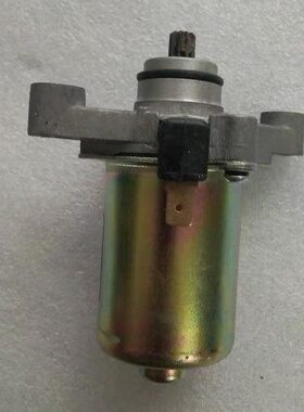 南京金城TR36L-D助力车马达 起动电机启动电机（形状一样才可以）