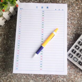 六合统计用本红蓝绿数字序号表格记码稿纸单盘点清单1-49格工资表