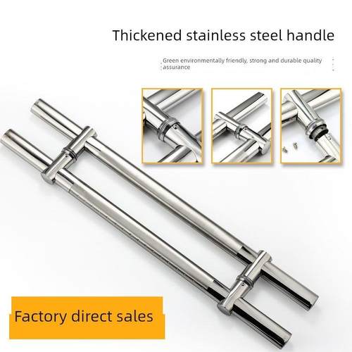 加厚把手钢化玻璃门把手钢化玻璃门把手扶手门大把手孔距离可调把