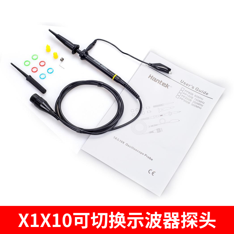 汉泰Hantek PP200B示波器探头200Mhz衰减1X10X探针表笔耐压300V