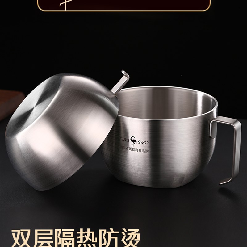 德国SSGP304不锈钢饭盒食堂打饭上班族快餐杯保温饭缸双层泡面碗