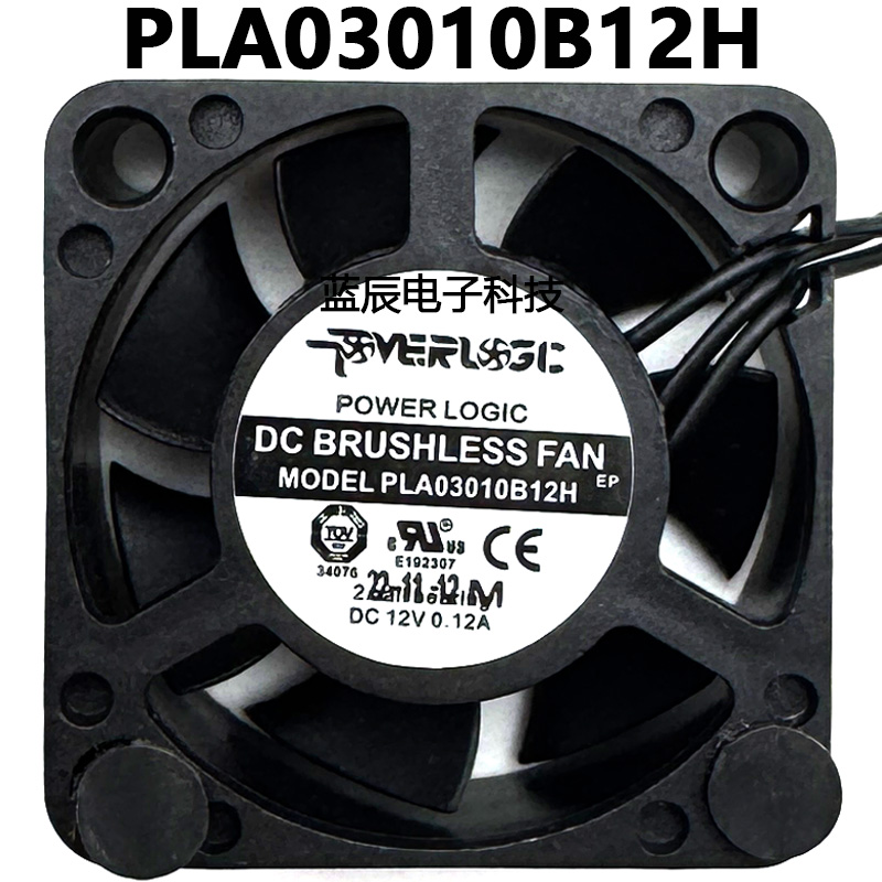POWER LOGIC PLA03010B12H 12V 3cm厘米PWM静音机箱主板散热风扇