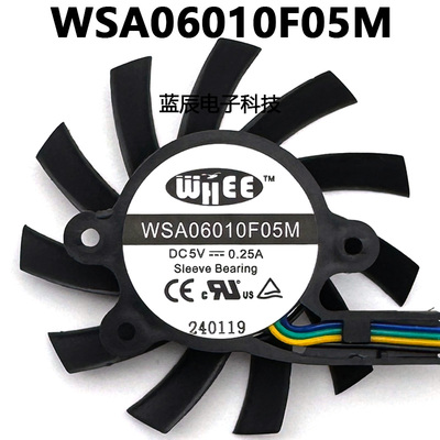 WHEE WSA06010F05M 5V 直径54mm 孔距13*34*31mm一体工控主板风扇