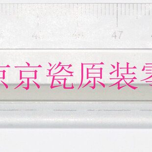 1060 1120 M1520 京瓷FS 鼓刮板 M1025 1040 P1025 全新原装 1125