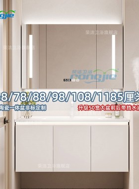 68cm78厘米88/98公分108/118厘H米陶瓷一体盆浴室柜实木洗漱台组