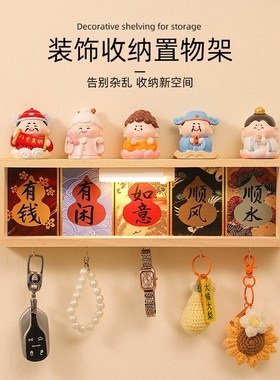 五福葫芦入户g门口免打孔置物架家居钥匙收纳玄关摆件乔迁新居礼