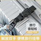 户外登山包挂扣野营挂钩置物绑带行李箱外置挂扣卡扣式 挂绳连接绳
