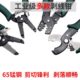 剥线钳压线钳电缆钳多功能剥线压线钳专业级电工光纤压剥钳