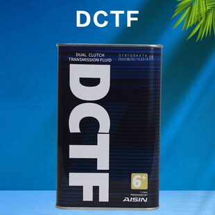 AISIN爱信湿式双离合变速箱油6速7速全合成自动挡波箱油DCTF6