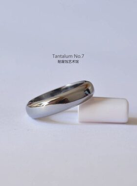 《巨阙1s》纯钽戒指 厚重精巧弧面佩戴舒适 有大码  耐腐蚀艺术馆