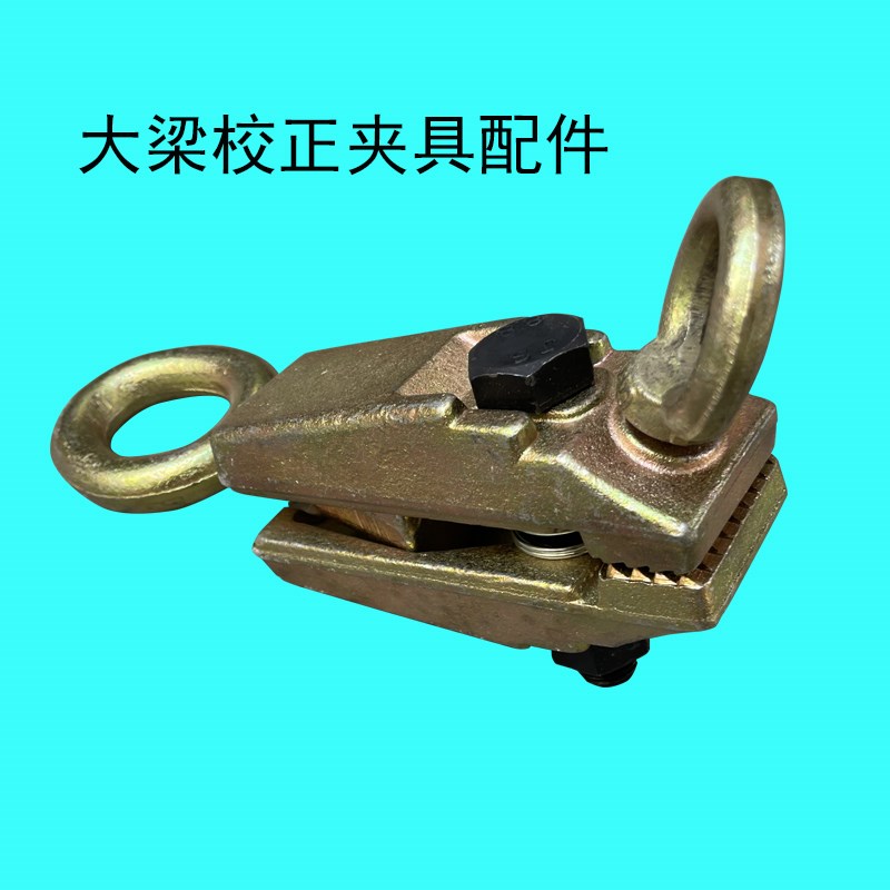 汽车钣金夹具夹钳大梁校正仪夹具配件加重型钣金修复尖嘴箱式夹钳
