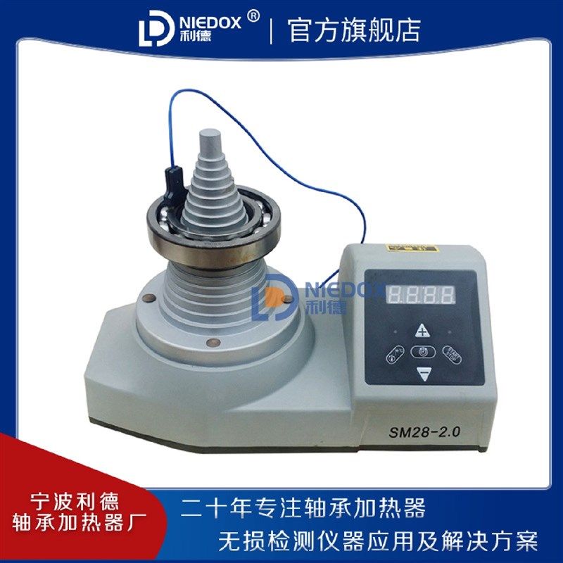 利德塔式/箱式轴承加热器ACEPMO2.0/ABL-T电磁感应快速安装拆卸