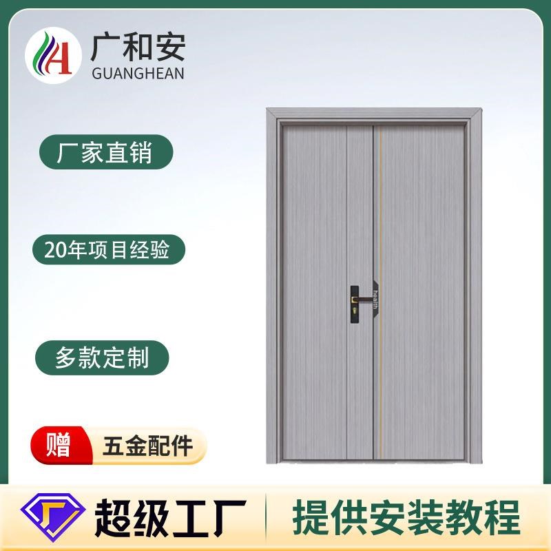 生产木纹加厚防火门源头厂家可开视口专业认证管理智能锁转印门