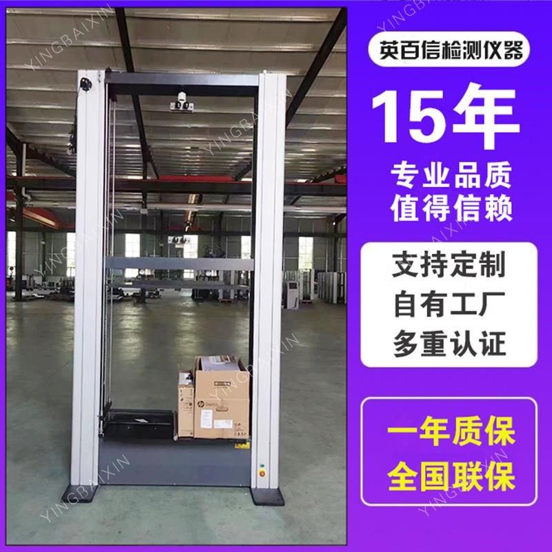 试验机压缩薄膜塑料金属橡胶材料拉伸强度测试仪铝塑管电子试验机