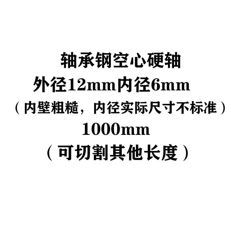 厂促棒光杆空加工6X202153活塞圆螺纹导轨硬轴直柱线光轴镀铬心轴