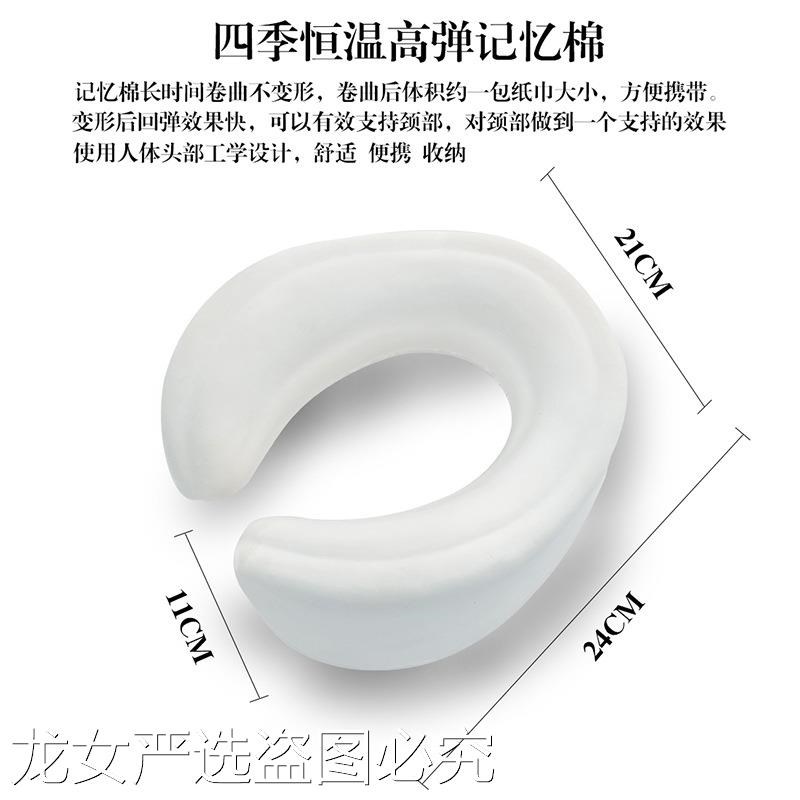 旅行u型枕便携高铁长途飞机护颈脖枕记忆棉颈椎可爱靠枕头可拆洗