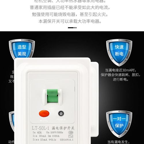 空气开关带漏电保护器空开断路器x家用空调32A/40A漏保热水器柜机