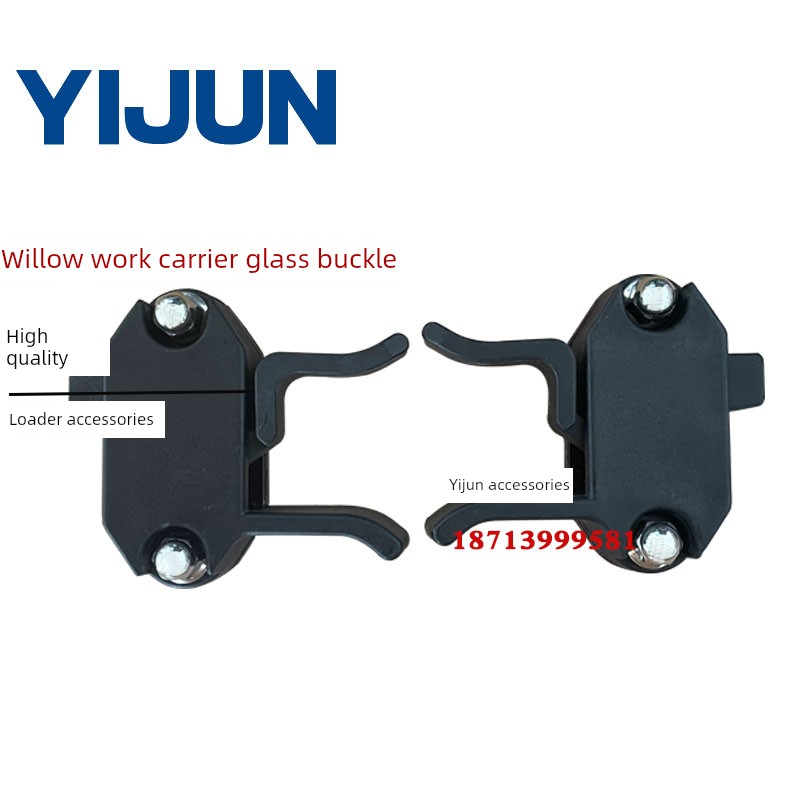 柳工30E50C855N50Cn装载机全车配件铲车窗扣玻璃扣夹弹性锁