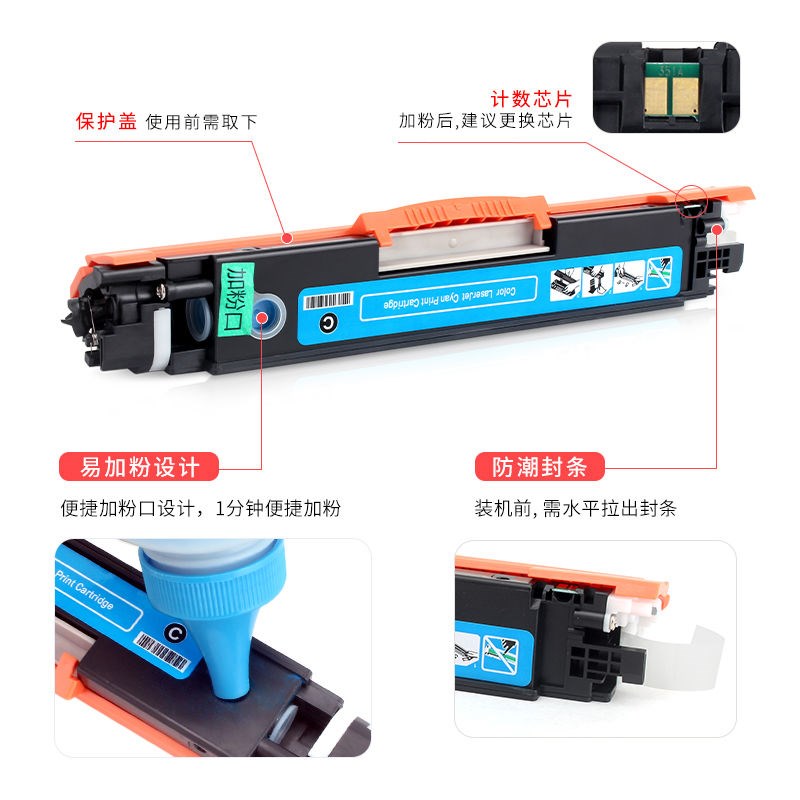 适用惠普HP1025粉盒hp126a M176n M177fw CP1025nw硒鼓CE310A M17