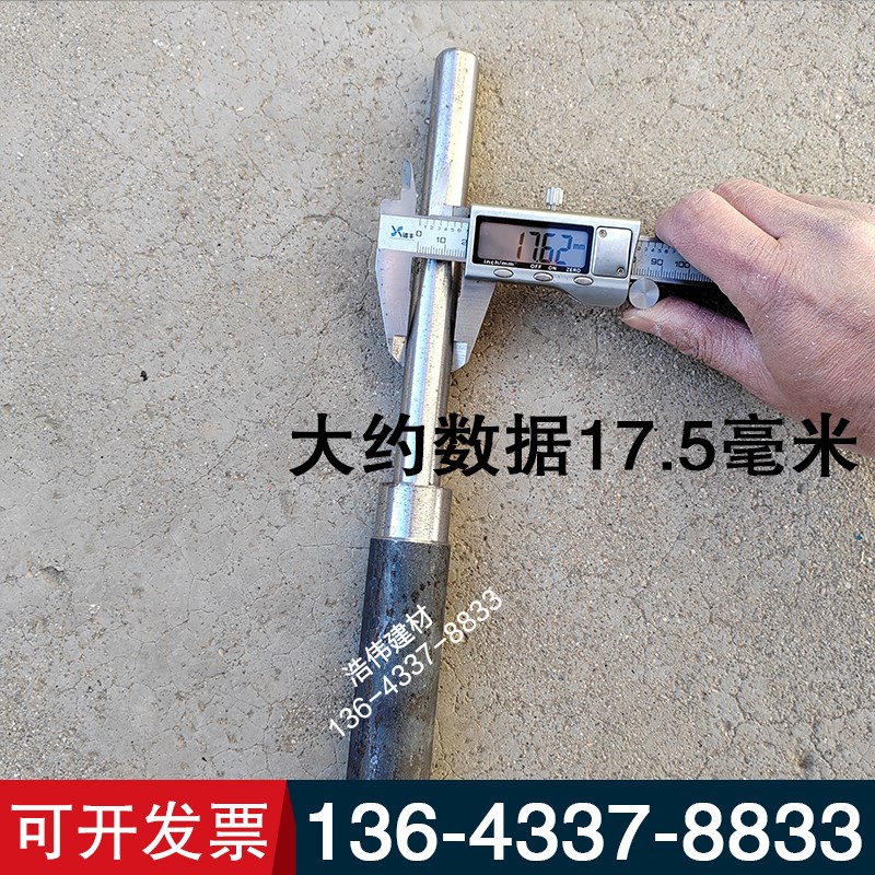 铝模工具铝膜拆管器退管器打管器拆除N铝模锥形套管拆管器