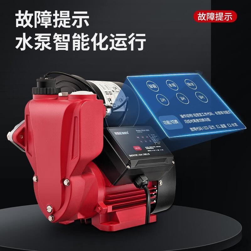 格威特增压泵家用全自动自来水热水器自吸泵太阳能加压管道抽水泵